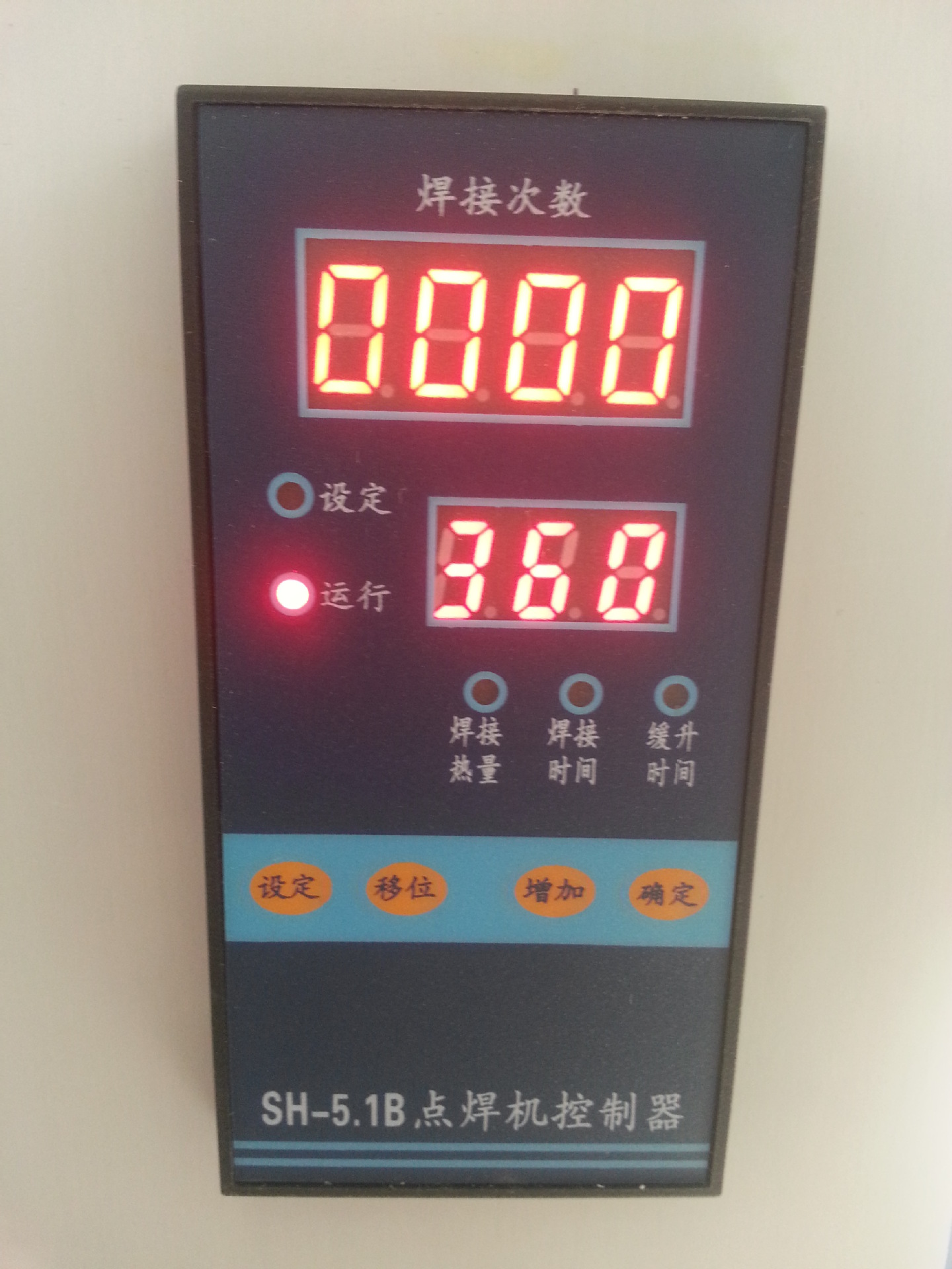 LC—25型交流焊接控制系統(tǒng)